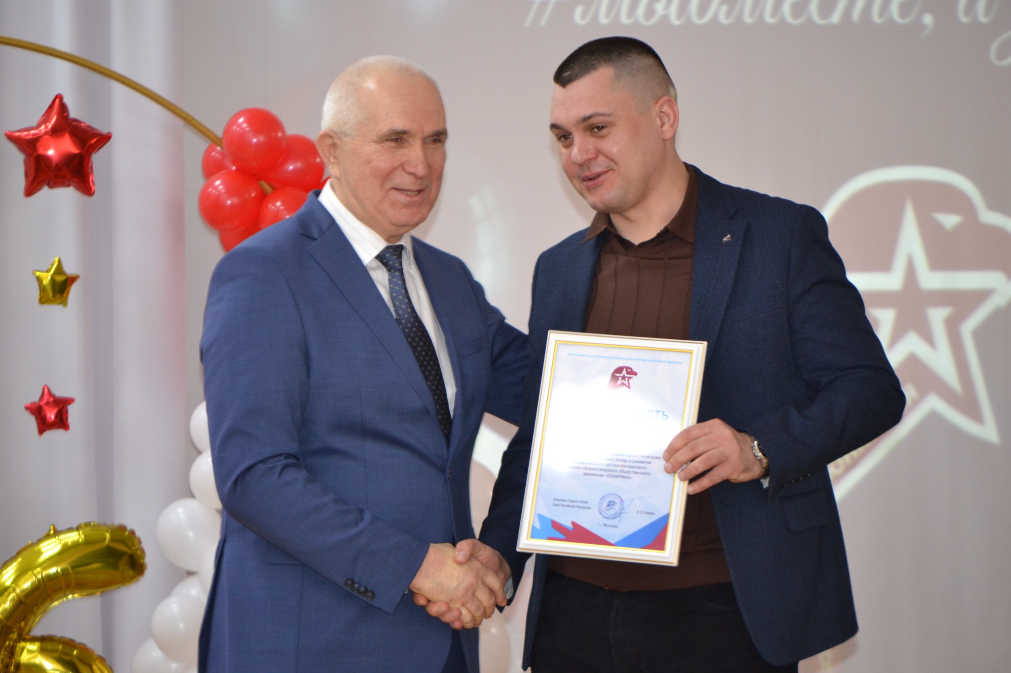 На торжественном мероприятии