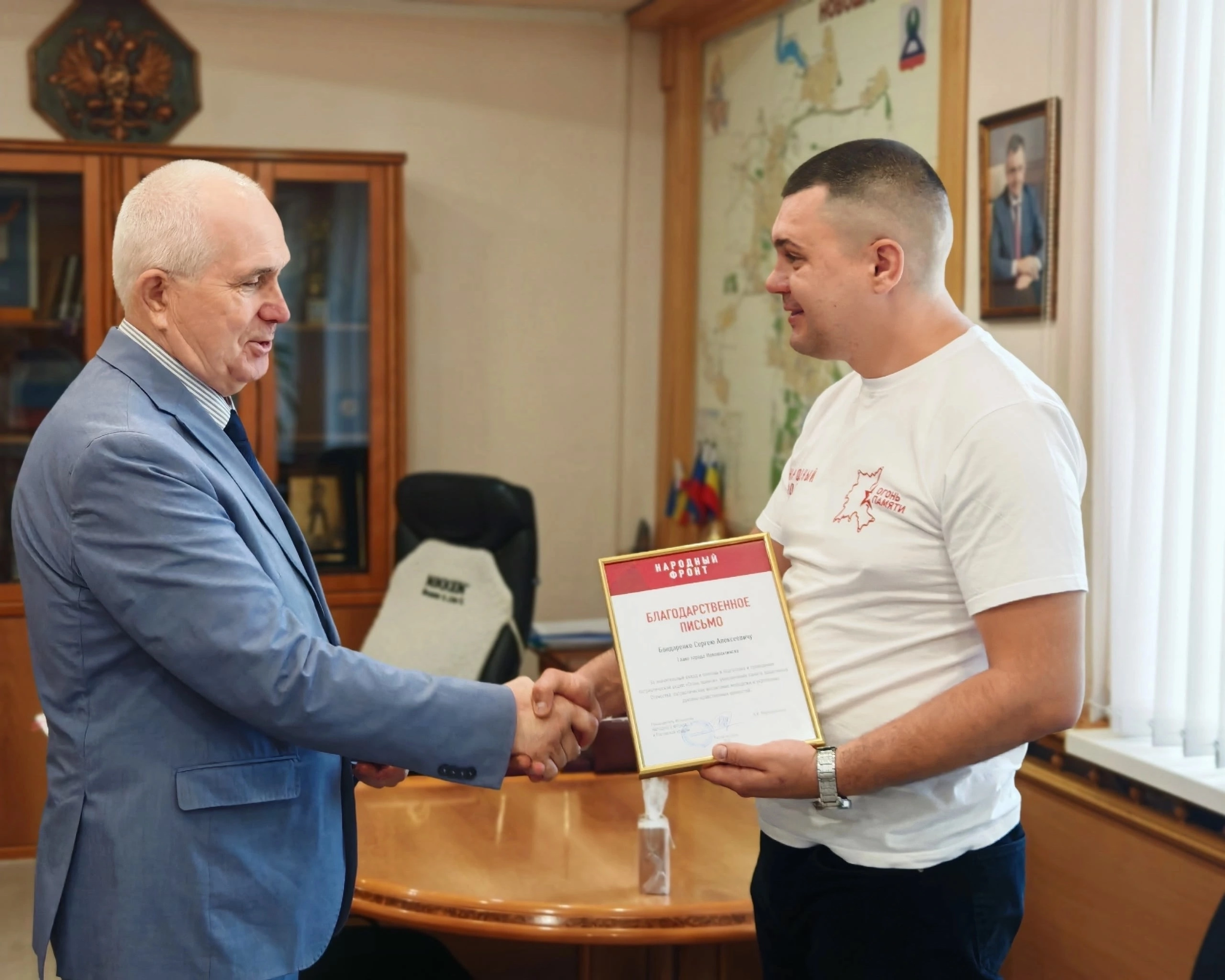 Встреча с вручением благодарственного письма