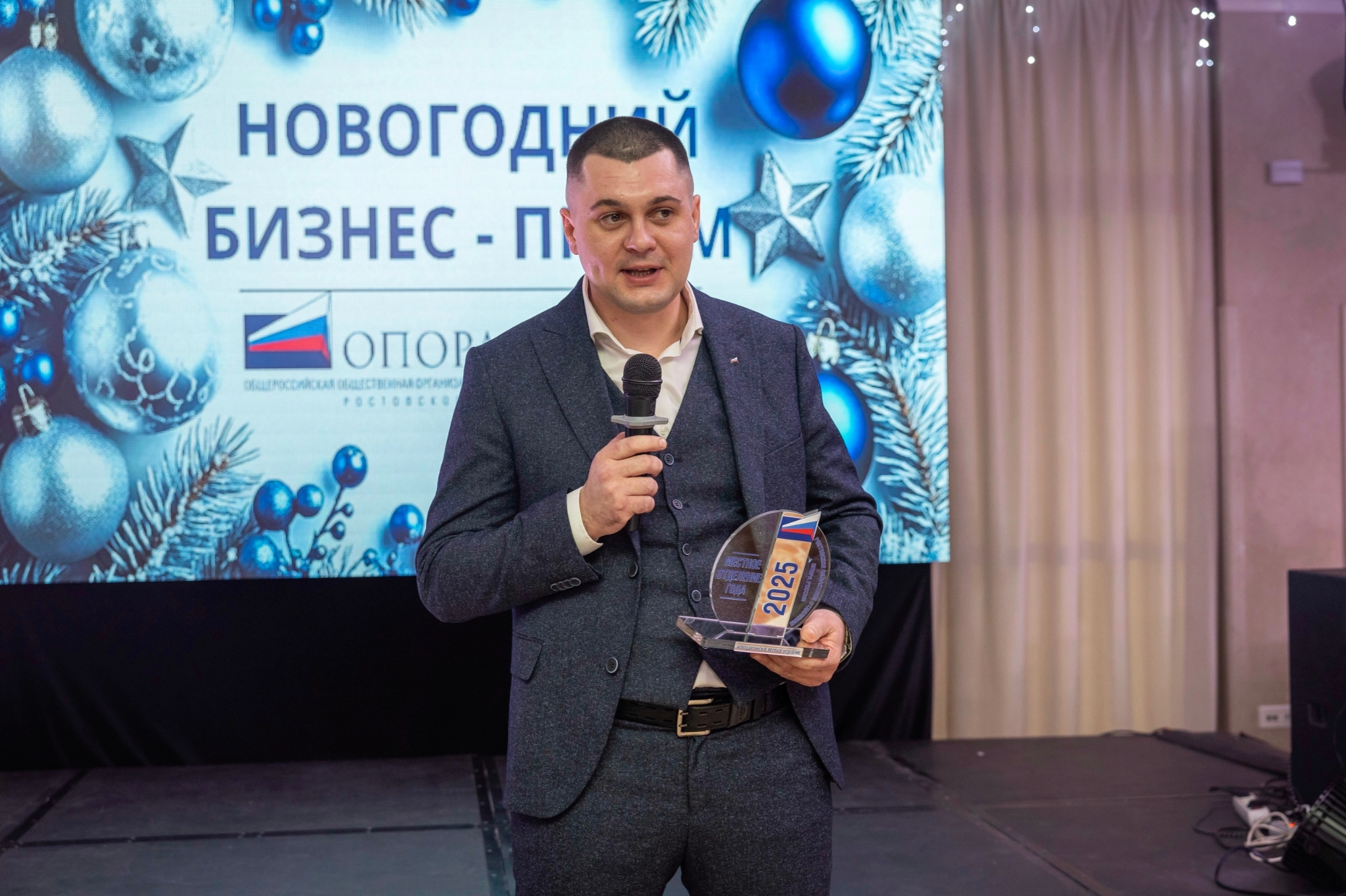 Игорь Стукалов с наградой «Местное отделение года — 2025»