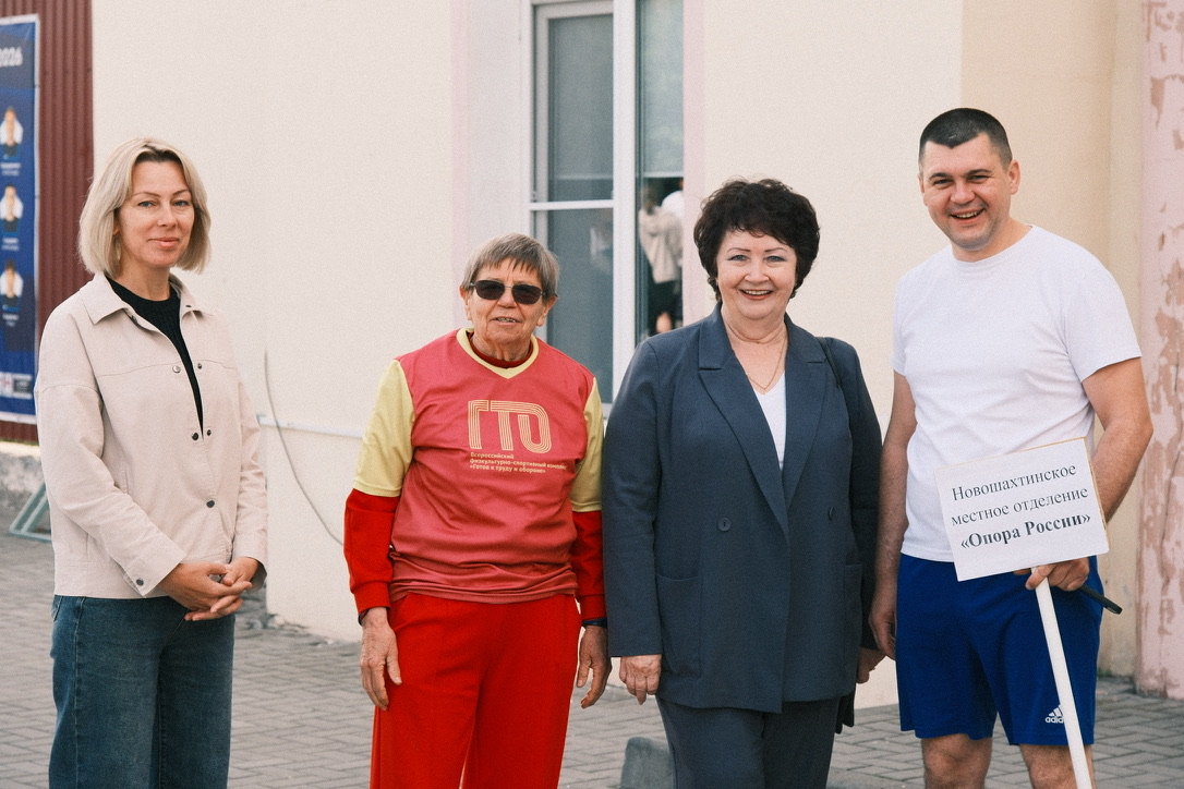 Спортивное мероприятие в Новошахтинске